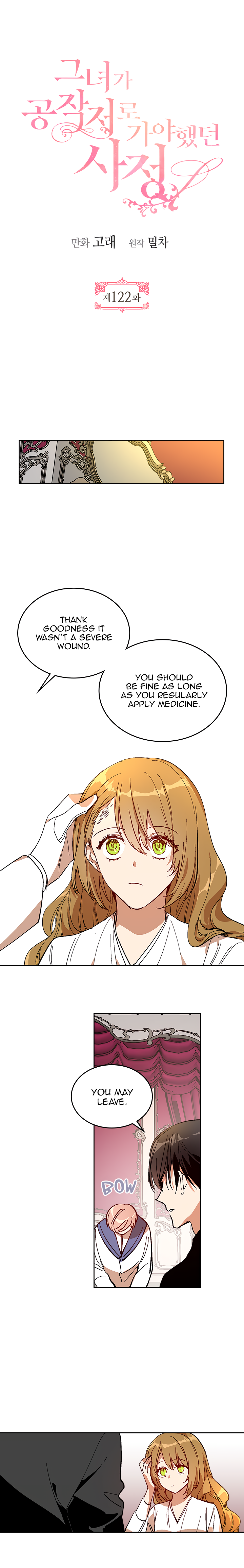 The Reason Why Raeliana Ended Up at the Duke's Mansion Chapter 122 2